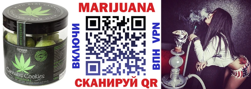 Canna-Cookies конопля  закладки  Будённовск 