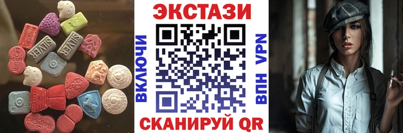 shop телеграм  Будённовск  ЭКСТАЗИ 99%  купить наркотики сайты 