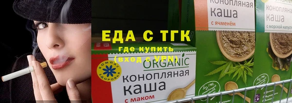 молекула духа Балабаново
