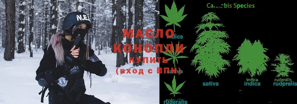 спайс Балахна