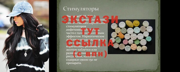 MDMA Баксан