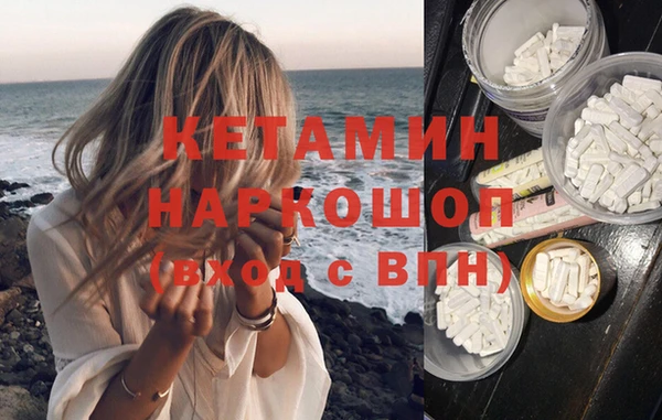 спайс Балахна