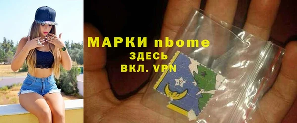 молекула духа Балабаново