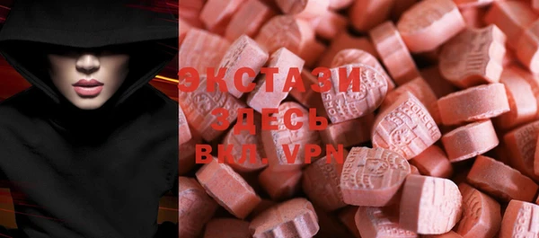 MDMA Баксан