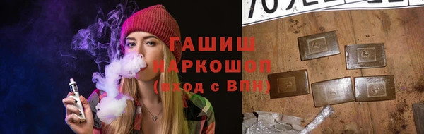 альфа пвп VHQ Богородицк