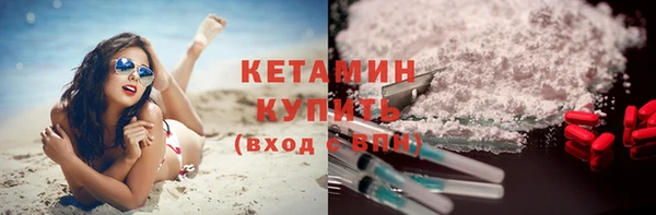 молекула духа Балабаново