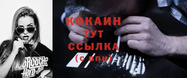 тгк Сосновый Бор