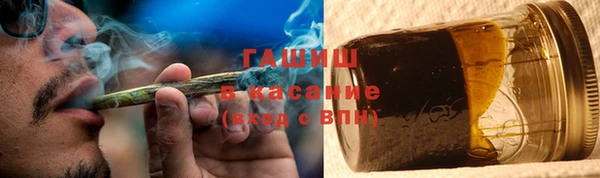 спайс Балахна