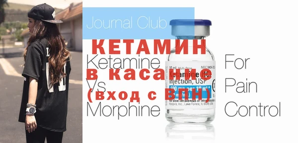 спайс Балахна