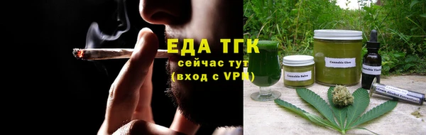 спайс Балахна