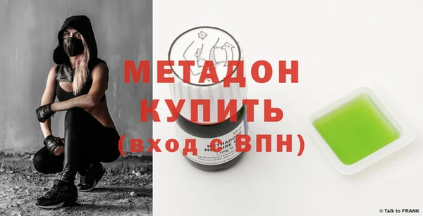 спайс Балахна