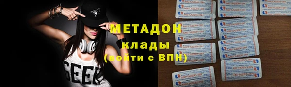 спайс Балахна