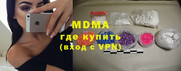 тгк Сосновый Бор