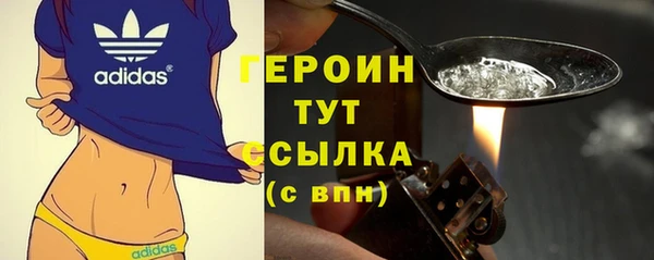спайс Балахна