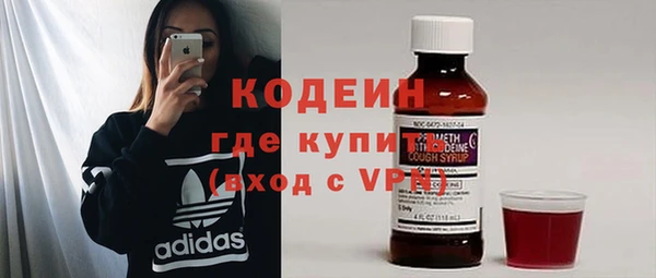молекула духа Балабаново