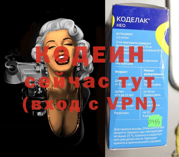 тгк Сосновый Бор