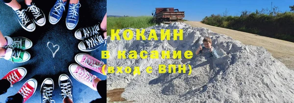 молекула духа Балабаново