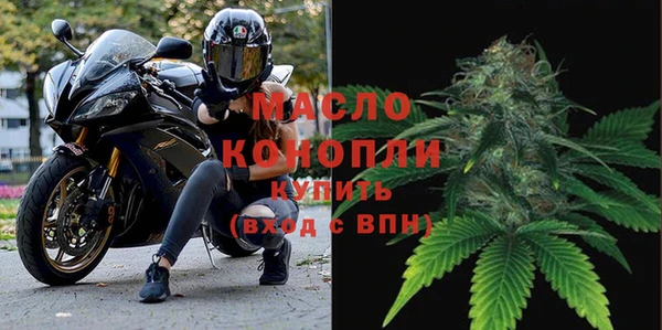 молекула духа Балабаново