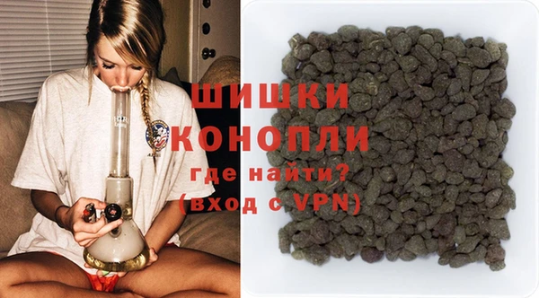 спайс Балахна