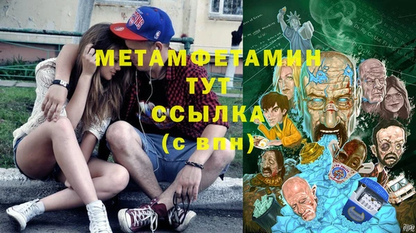 MDMA Баксан