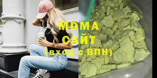 молекула духа Балабаново