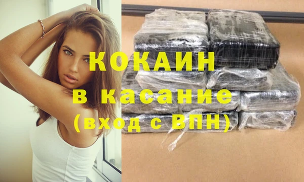 спайс Балахна