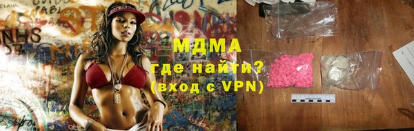 спайс Балахна