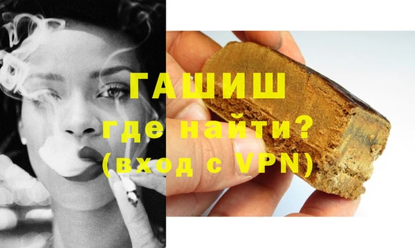 молекула духа Балабаново