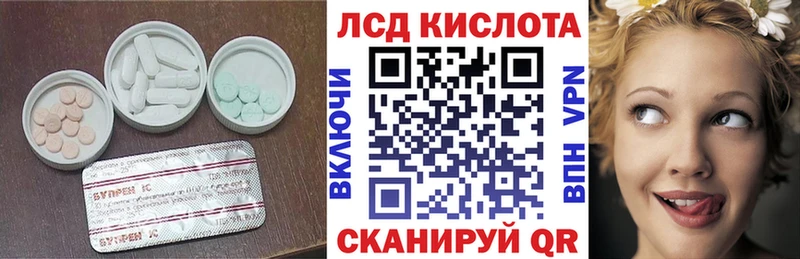 LSD-25 экстази ecstasy  это какой сайт  Будённовск 