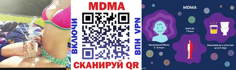 MDMA молли  купить закладку  Будённовск 