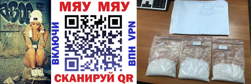 где найти   Будённовск  Меф кристаллы 