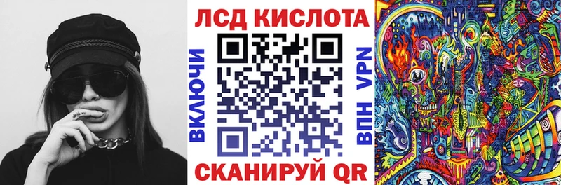 Наркотические марки 1,5мг  Будённовск 